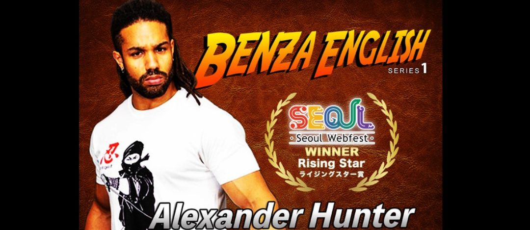 アレクサンダー・ハンターがSeoul Webfestで”Rising Star”受賞!!