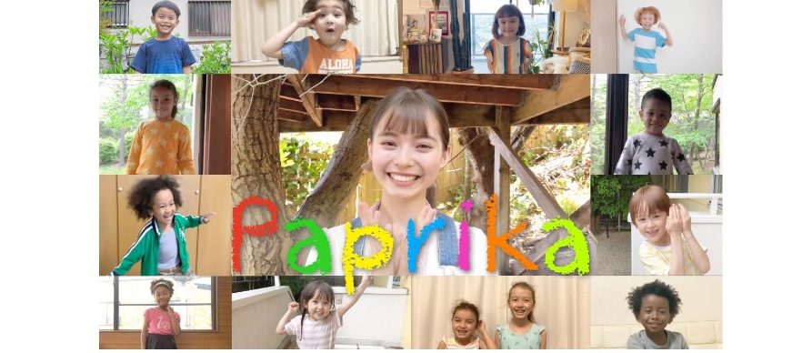 Paprika ダンス動画~Free Wave Kids Model with Tomiko Claire~