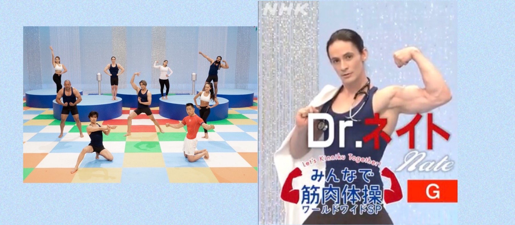 NHK「みんなで筋肉体操ワールドワイドSP」にDr. ネイト出演!!